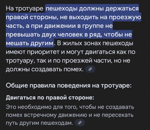 В Екатеринбурге дама на самокате сбила девушку и уехала с каменным лицом