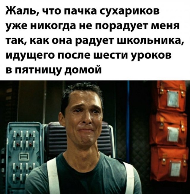 Веселые картинки в маленькую пятницу (27.08)