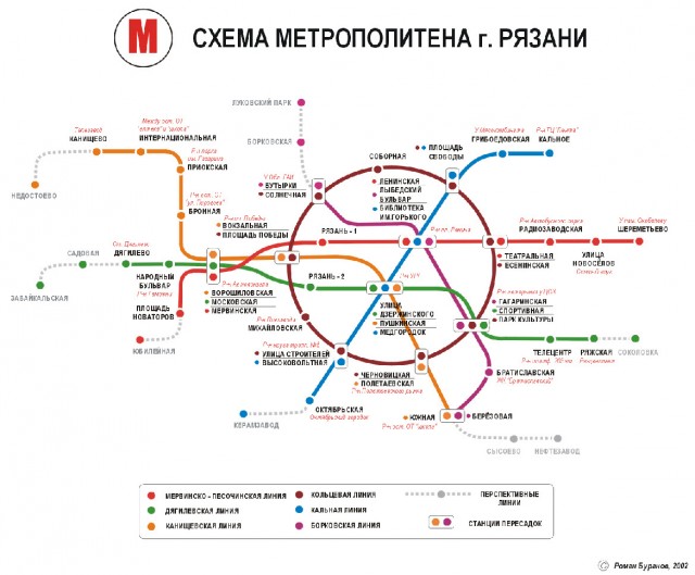 Собянин: Москва продлит центральные диаметры до столиц соседних регионов