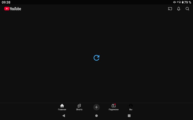 YouTube без танцев.