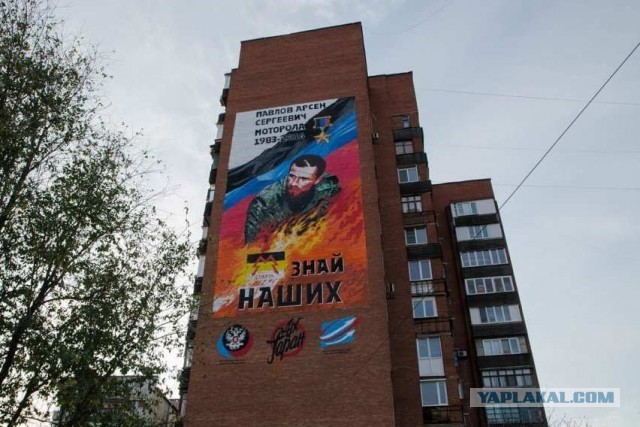 Муралы в Балашихе