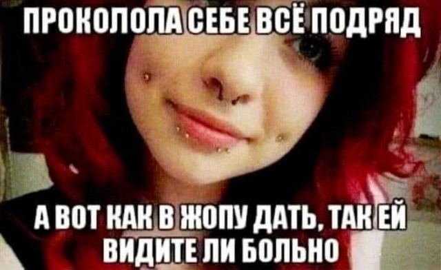 Маленькая пятница 10.09