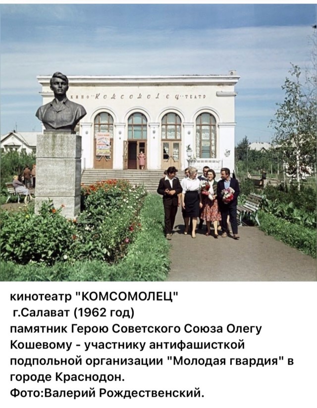 Пойдем в кино, Россия!