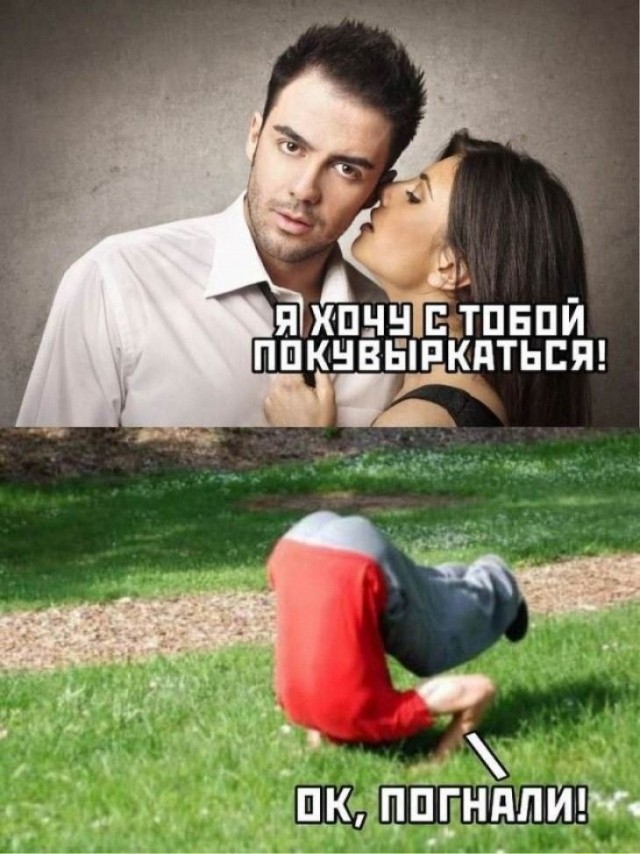 Картинки для деградации 61 (разной степени свежести)