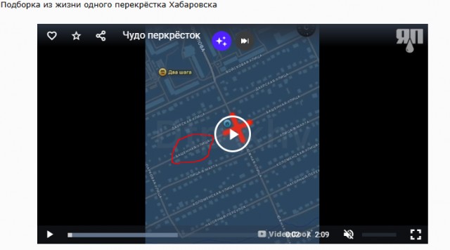 Чудо перкрёсток