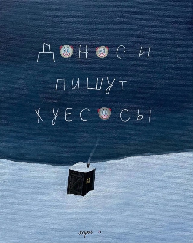 В России завели первое дело за поиск «экстремистских» материалов по доносу оператора связи