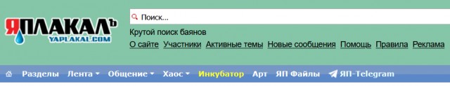 Я весь изнемогаюсь