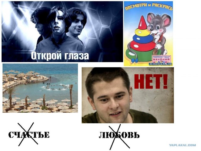 Дело было вечером (загадка на пятницу)