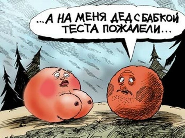 Ужин отдай врагу