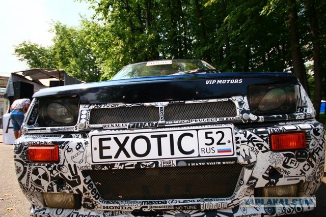 Автоэкзотика 2013г.