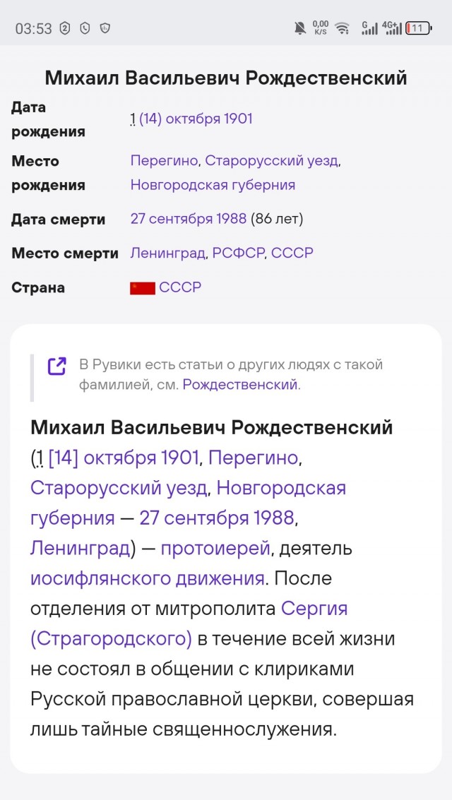 Собственное мнение и непослушание церкви — самая большая опасность, — заявили в РПЦ