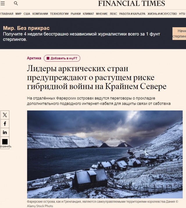 Глава минобороны Британии обратился к Путину