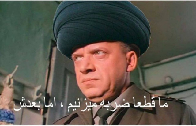 Небаянистая деградация 9