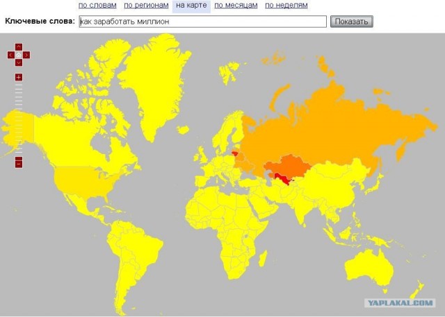 Яндекс: Популярность слова на карте