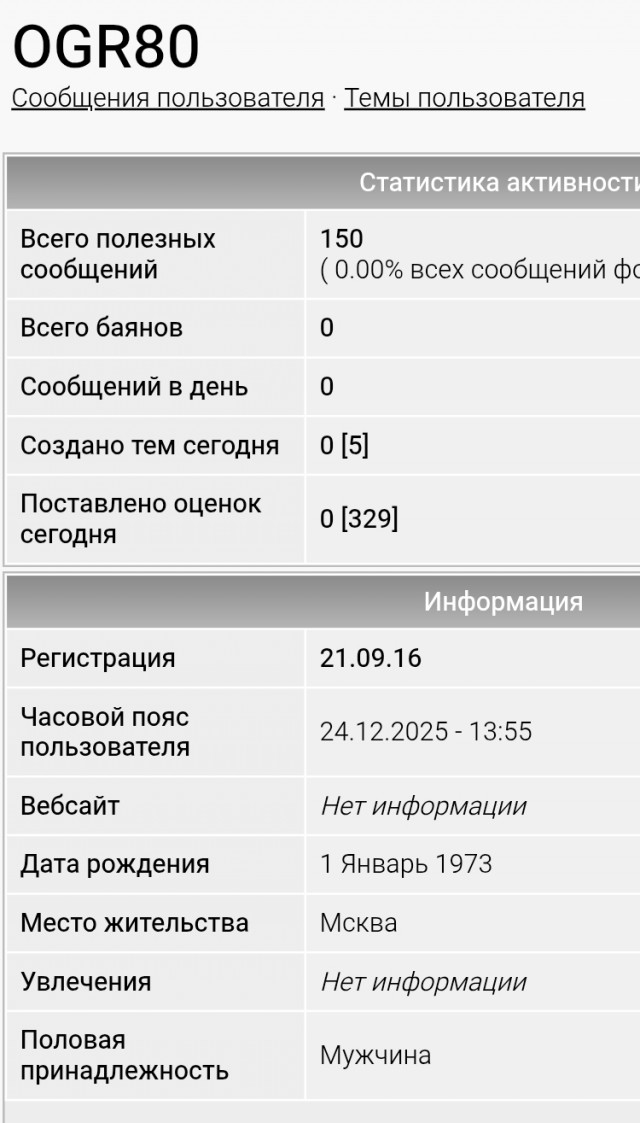 Мастер-класс по переобуванию в прыжке