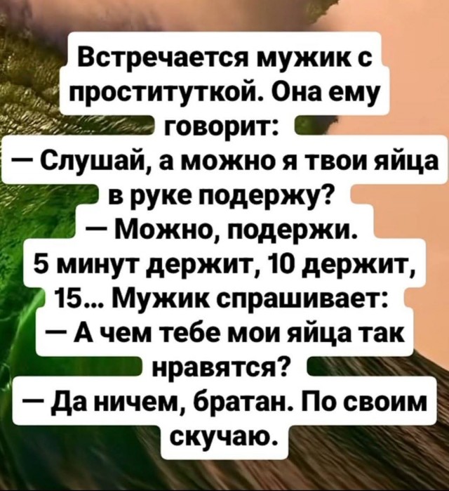 Маленькая пятница 21.01