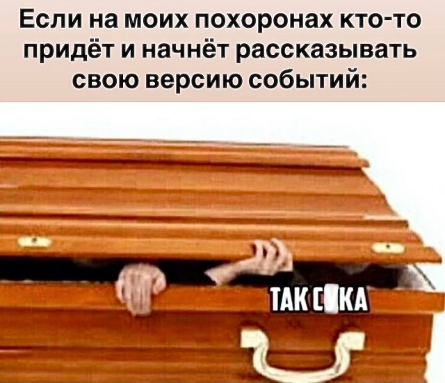 Отборные баяны 10-летней выдержки - ONLY US vol.2
