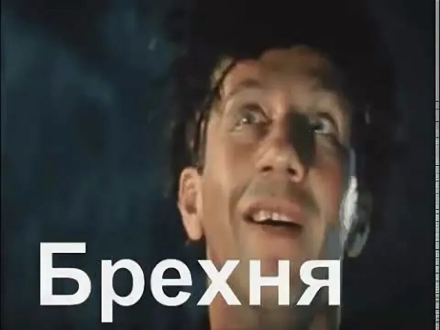 " - Откуда ?"   "- Оттуда !"