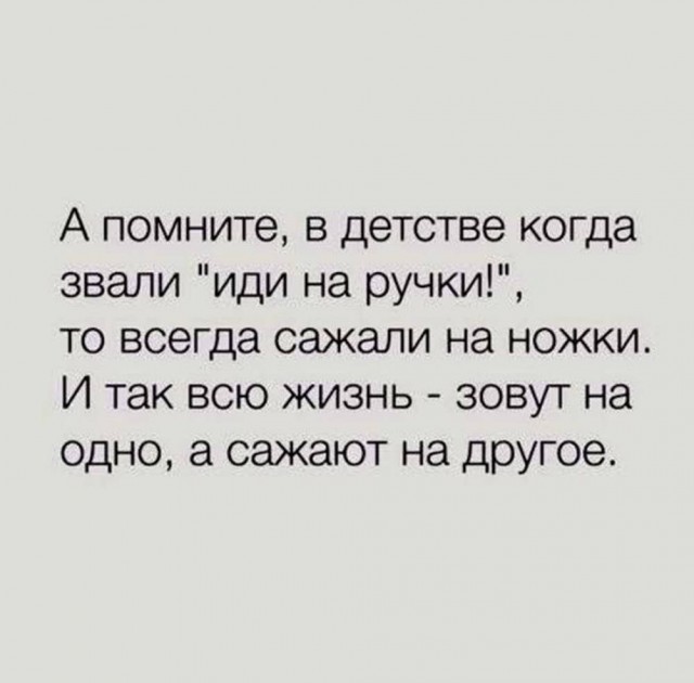 Подборка очень и не очень
