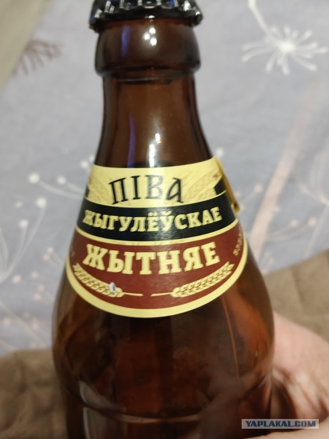 Привезли пива с Белоруси.