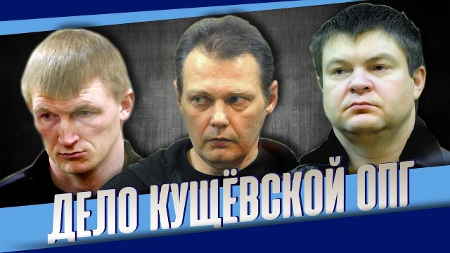 Как живут на Кубани