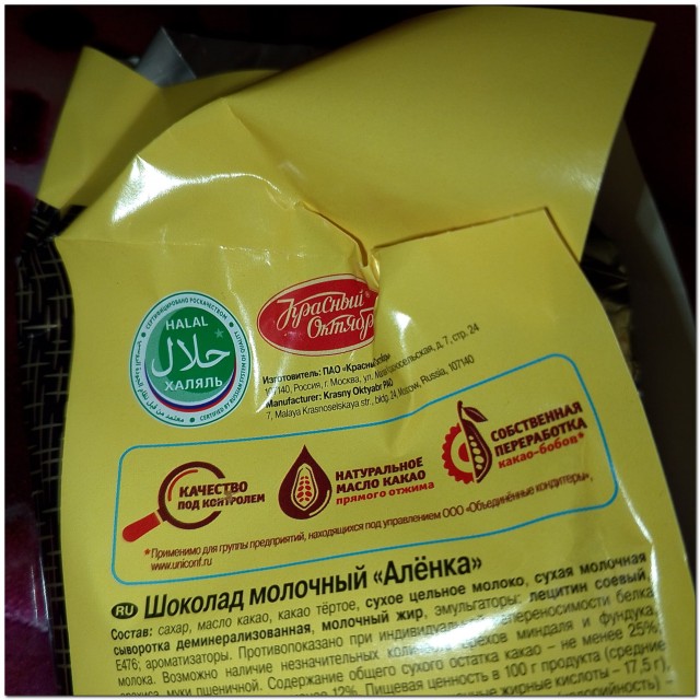 Да как так то?