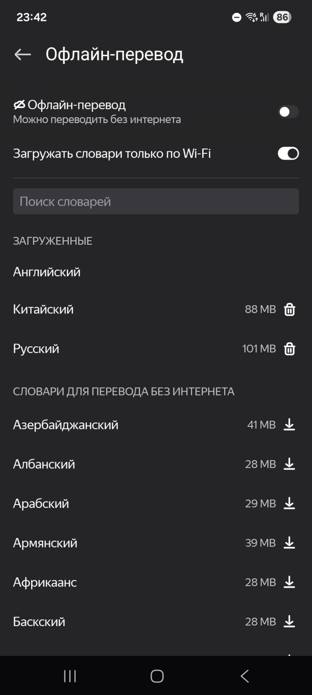 Огромную шпаргалку по путешествию в Китай собрали в сети
