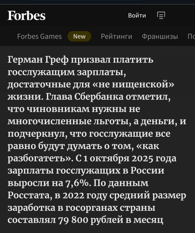 Доллар по 100 рублей — это правильно, заявили в Госдуме