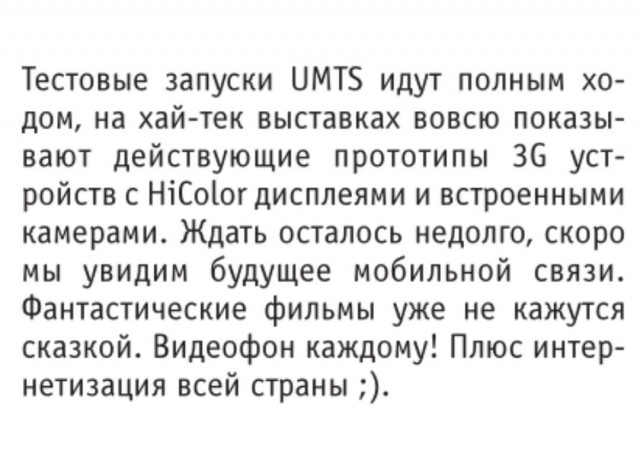 А кто в блокировках видит хоть какой то смысл?