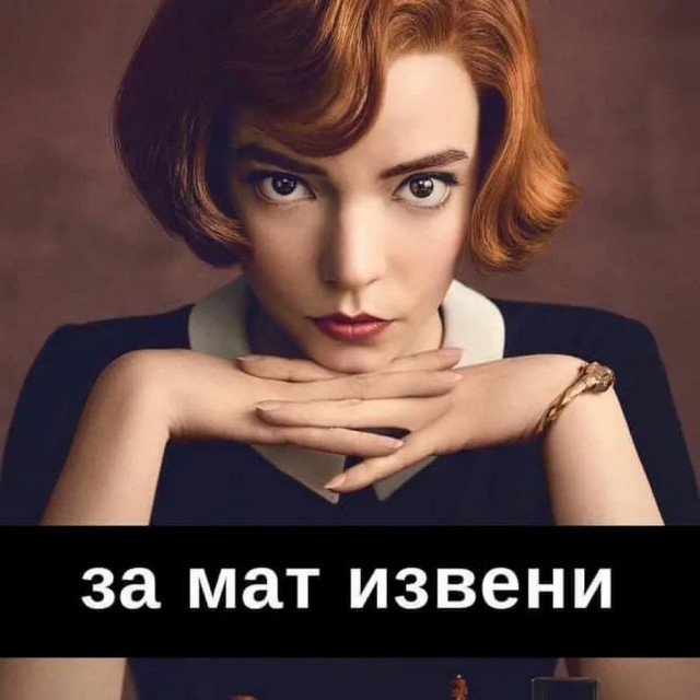 Жителя Уфы экстренно госпитализировали со слоном и ферзём в заднем проходе. Скучно ему было.