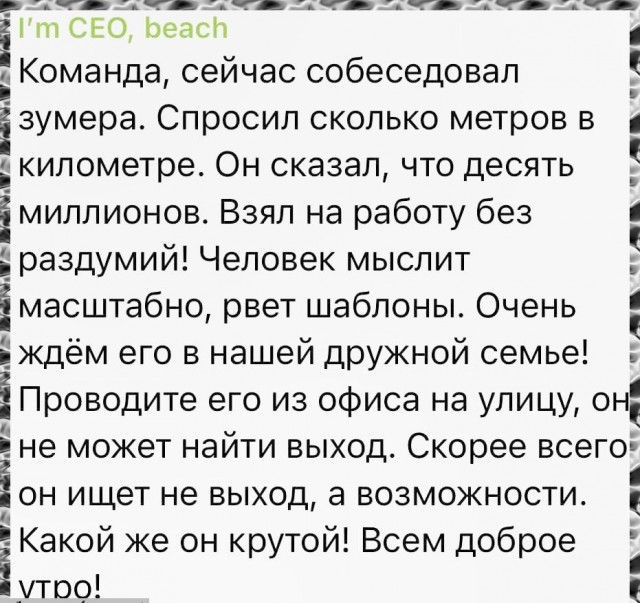 Среды картинки