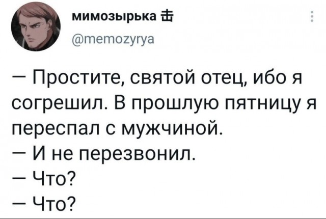 Картиночки, баянчики 28 марта
