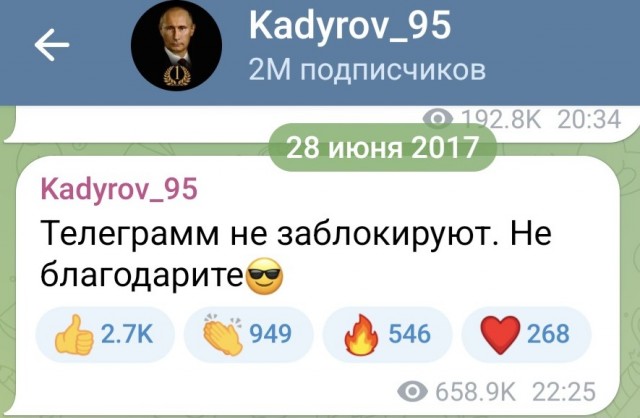 Чё то ржу