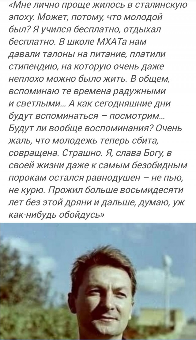 Блистательный Георгий Вицин