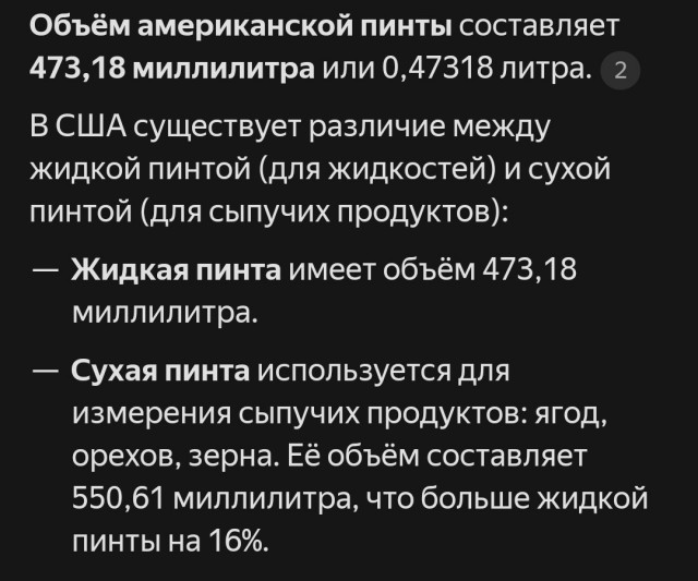 Реклама новой «Балтики 3» на площадях Токио, Милана и Нью-Йорка