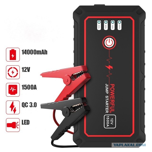 Зарядное устройство