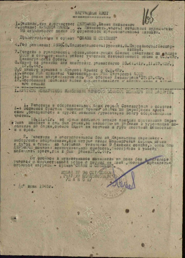 Завтра...