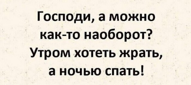 Картинки для деградации 199 (разной степени свежести)