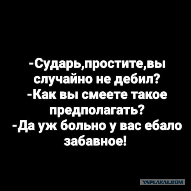 Картинки для деградации 201 (разной степени свежести)