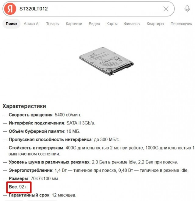 Куплю не рабочие хдд