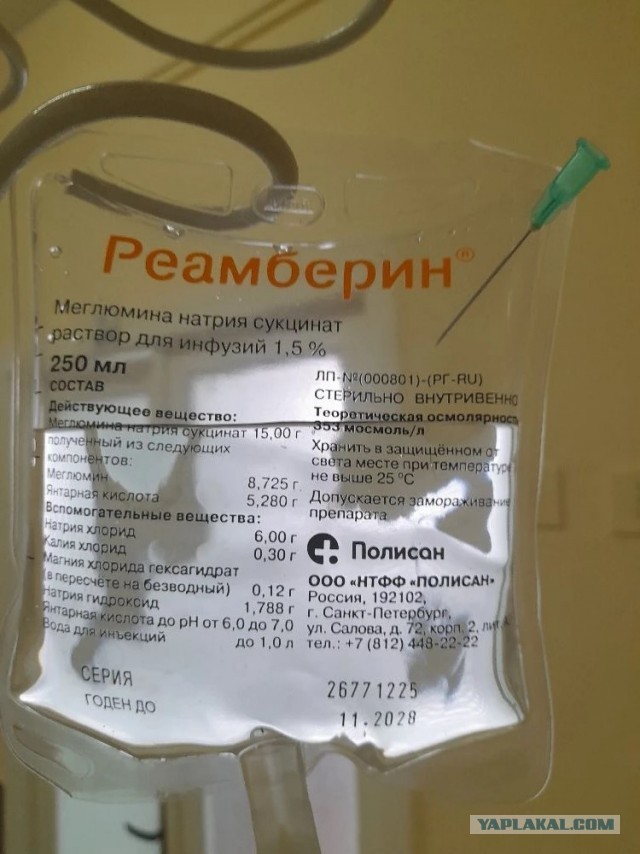 Не дать растаять Снегурчке. Нужна помощь всесильного Япа.