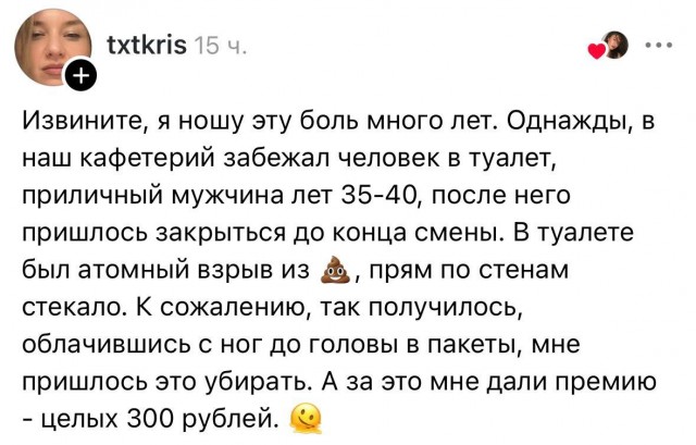 Общепитовцы рассказали о своих самых худших посетителях за все время работы в общепите