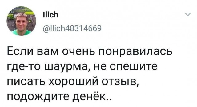 Картинки для деградации 218 (разной степени свежести)
