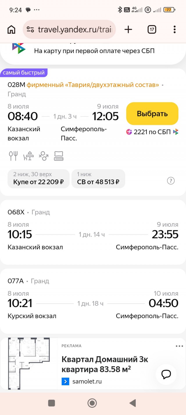 Крымский мост перекрыт
