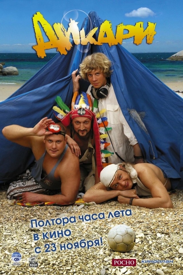 Где стройные женщины?