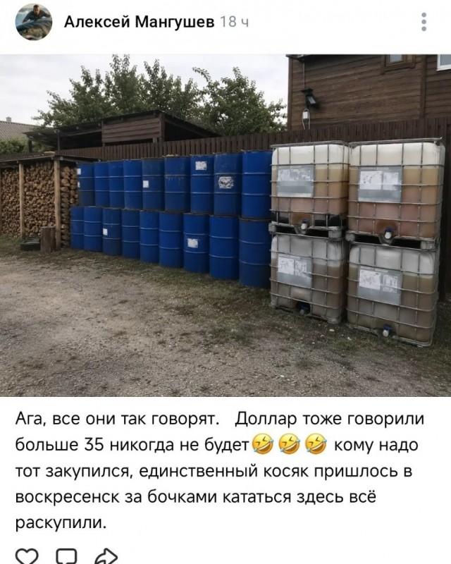 Россияне стали массово искать в интернете, как слить бензин