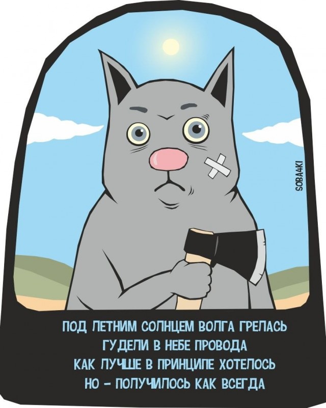 Картинки для деградации 229 (разной степени свежести)