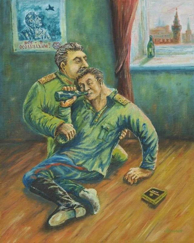 Мне стыдно