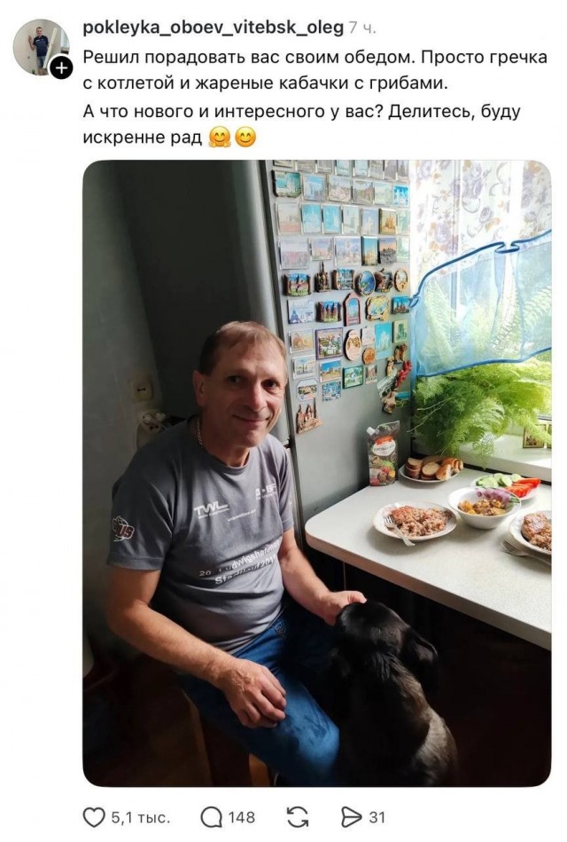 В соцсетях новая звезда — Олег из Витебска!