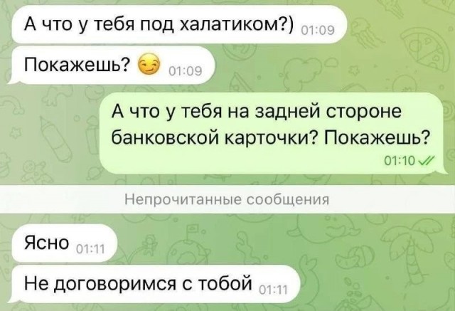 Картинки для деградации 250 (разной степени свежести)